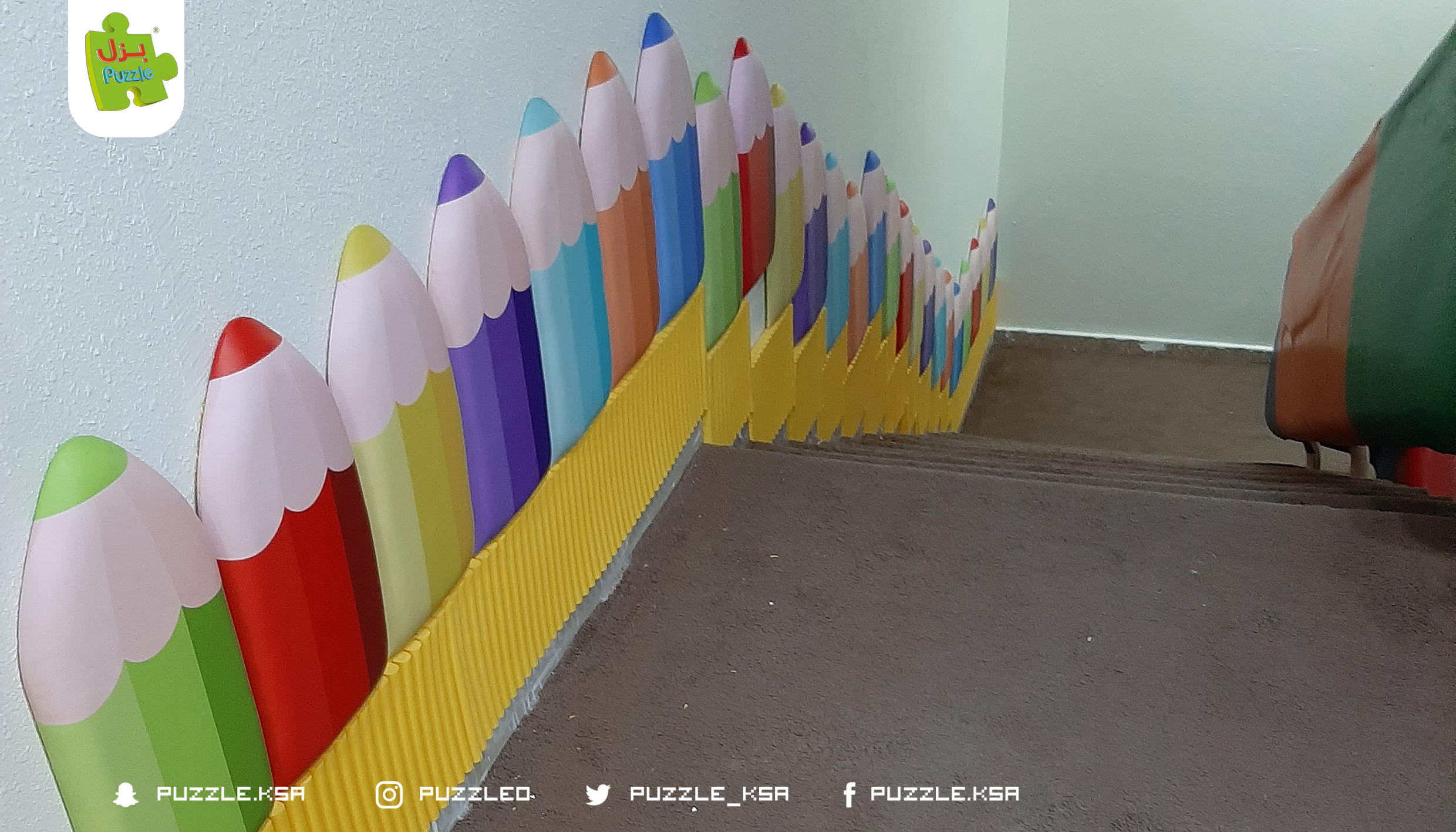 تأمين الاطفال