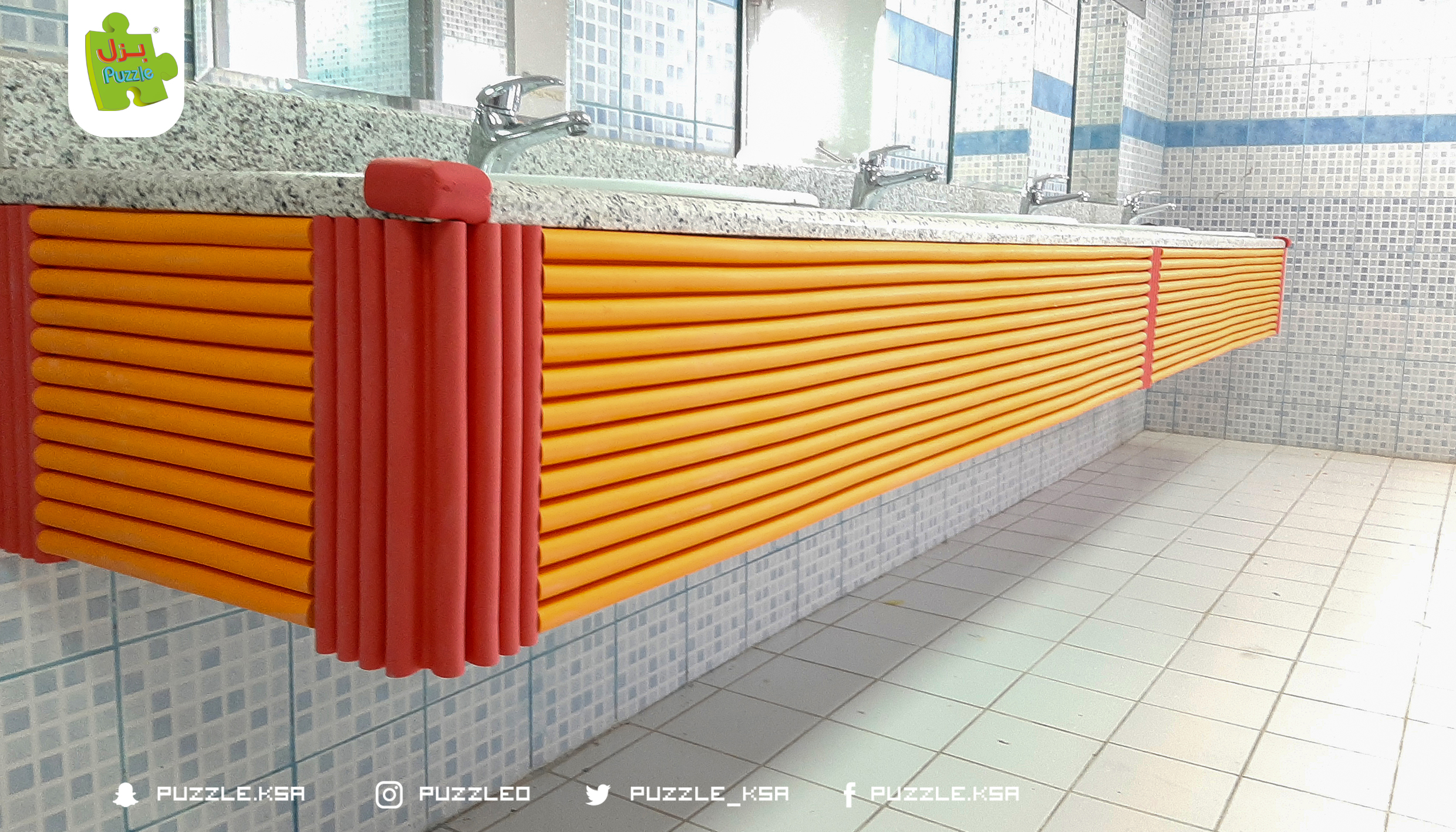 تأمين الاطفال