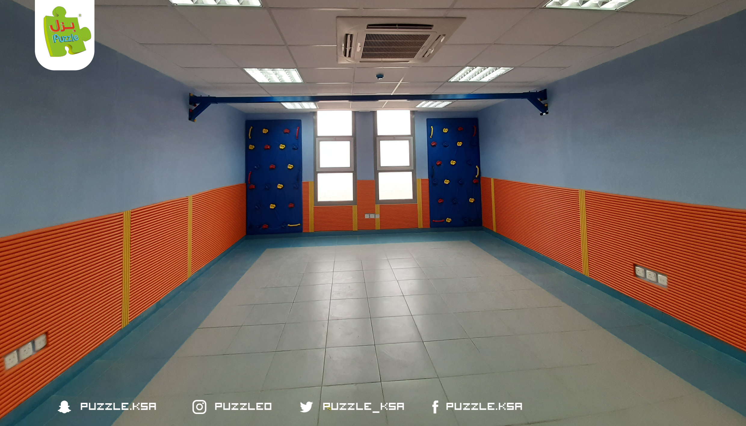 تأمين الاطفال