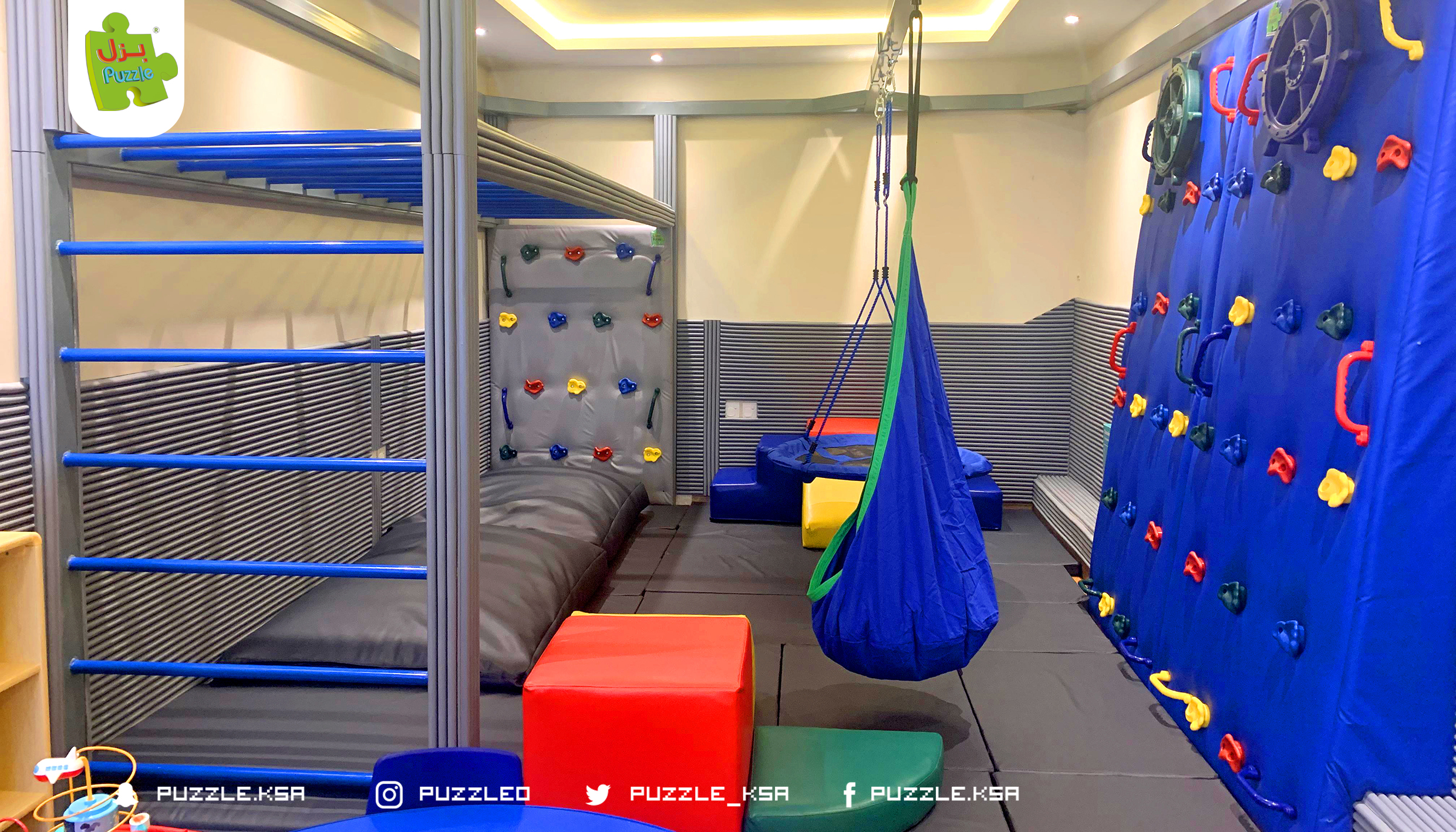 غرف العاب الاطفال