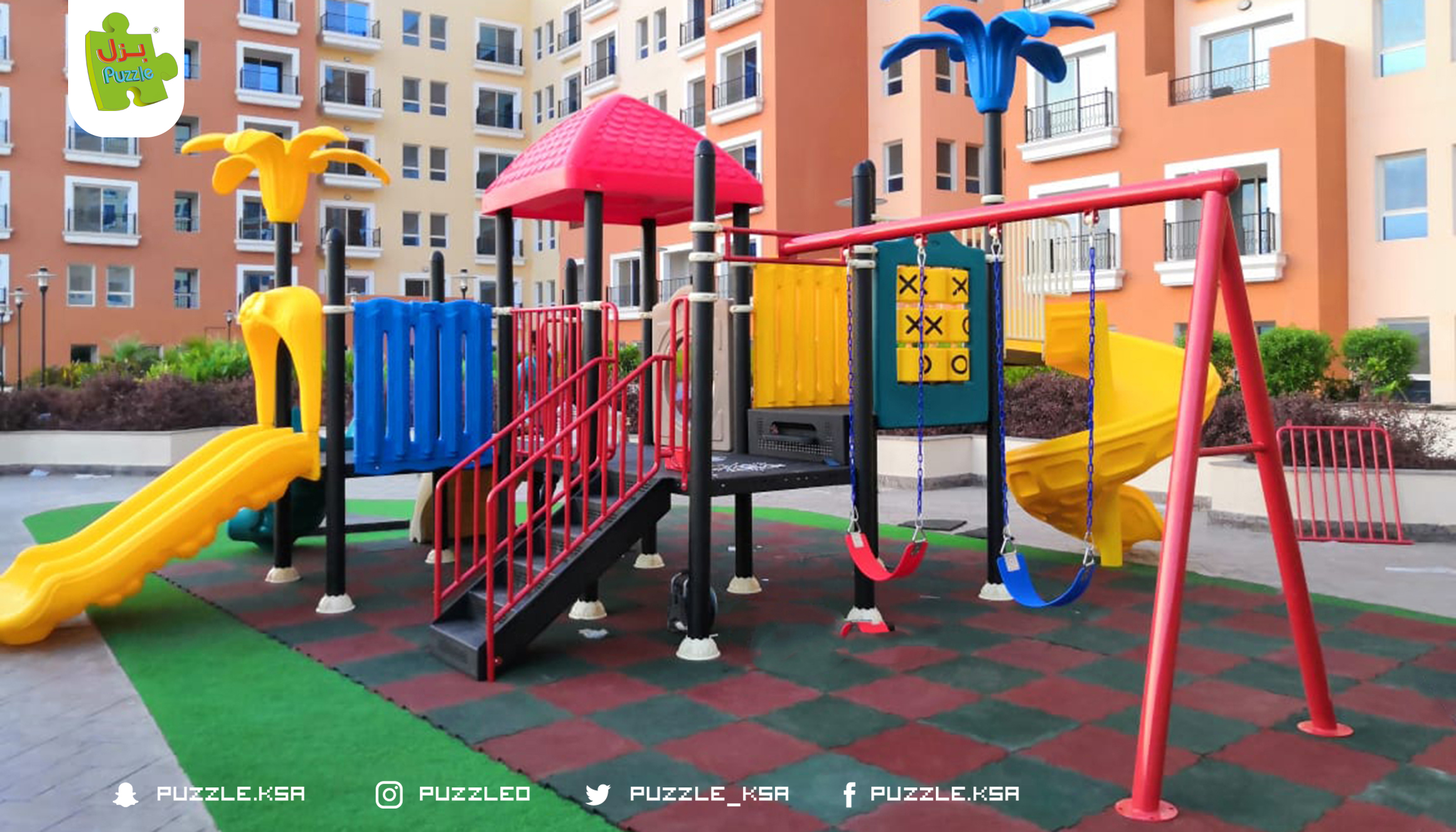 العاب الساحات