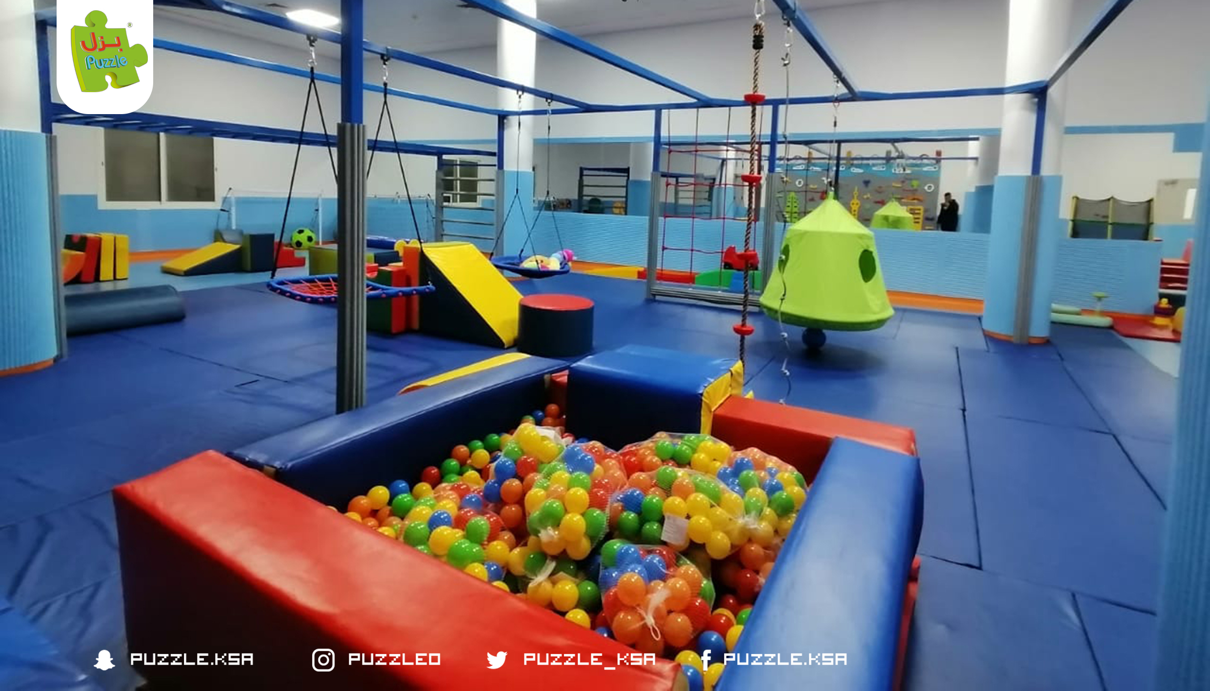 المراكز الخاصة