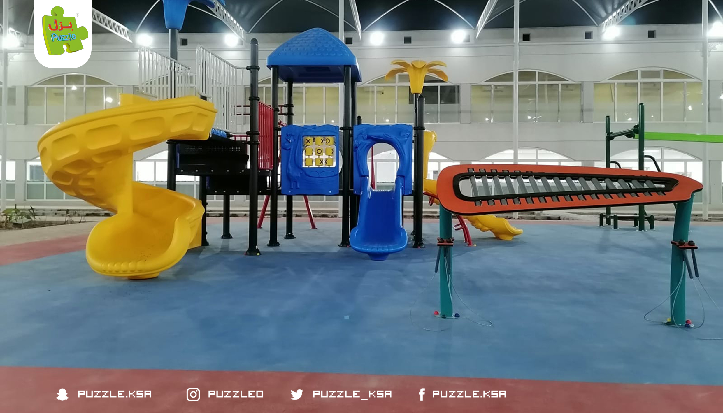 المراكز الخاصة