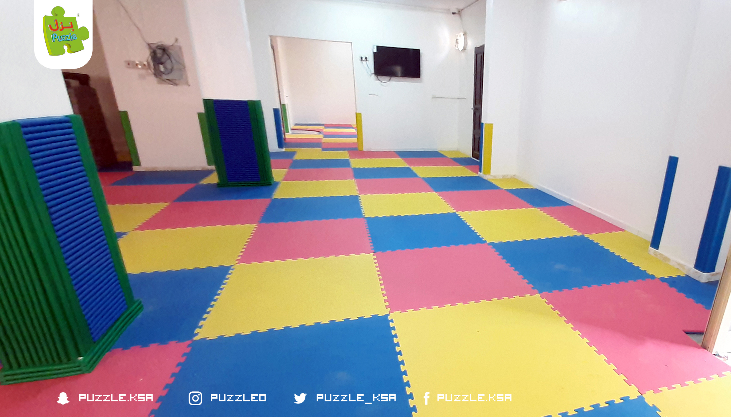 تأمين الاطفال